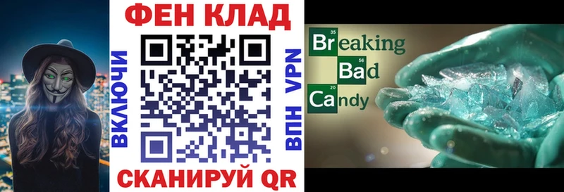 blacksprut зеркало  Киренск  АМФ VHQ 