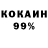 A PVP крисы CK Antony Dnepr