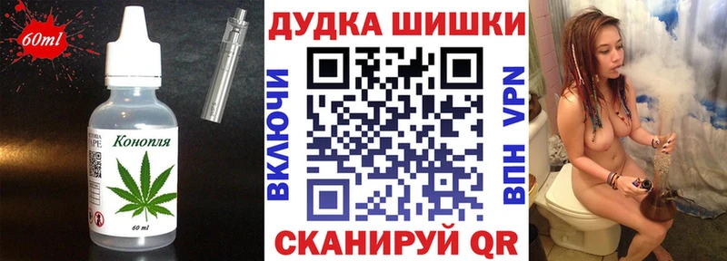 Еда ТГК марихуана  OMG сайт  Киренск 