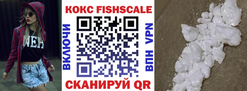 КОКАИН Перу Киренск