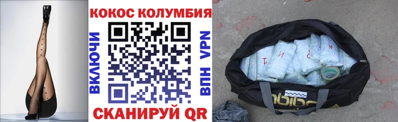 OMG маркетплейс  Киренск  Кокаин Колумбийский 