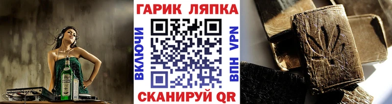 мориарти как зайти  Киренск  Гашиш убойный 
