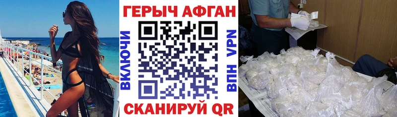 ГЕРОИН VHQ  MEGA ТОР  Киренск 
