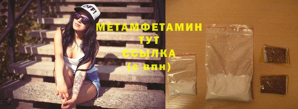соль курить ск Белоозёрский