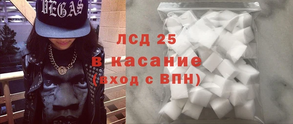 бошки Богородск