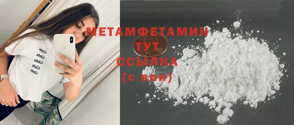 метамфетамин Богданович