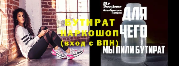 MDMA Premium VHQ Ростов