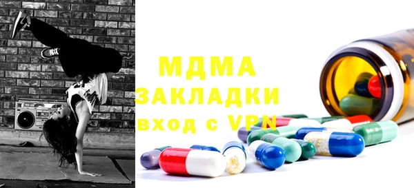 индика Беломорск