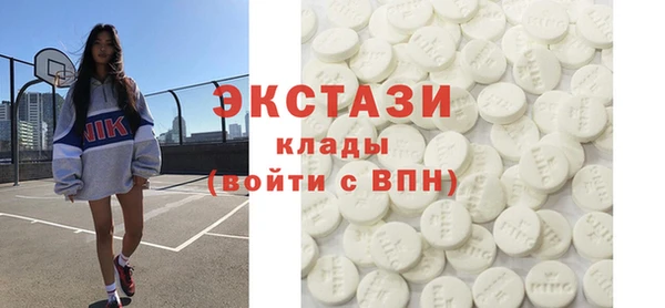 соль курить ск Белоозёрский