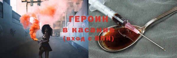 таблы Белокуриха