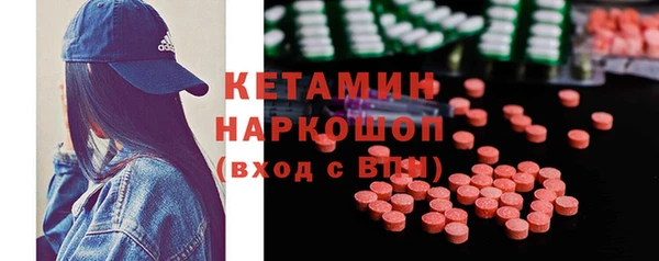 бошки Богородск