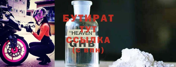 таблы Белокуриха