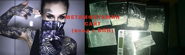 метамфетамин Богданович