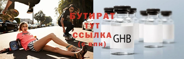 соль курить ск Белоозёрский