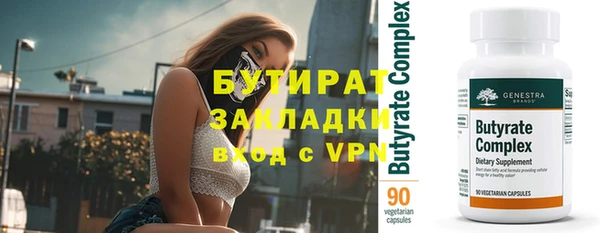 MDMA Premium VHQ Ростов