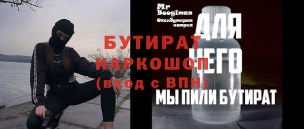 бошки Богородск