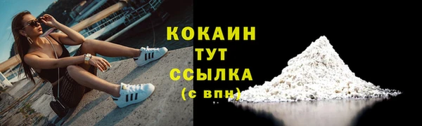 бошки Богородск