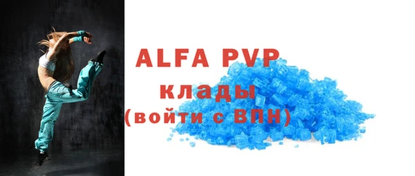 mdpv Рославль