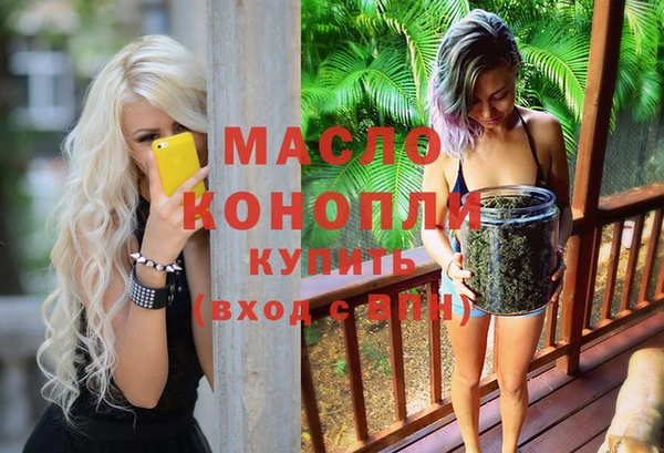 соль курить ск Белоозёрский