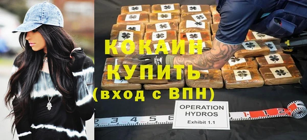 соль курить ск Белоозёрский