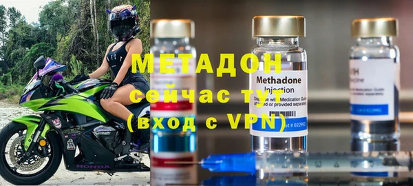 каннабис Россошь
