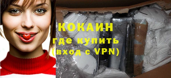 mdpv Рославль