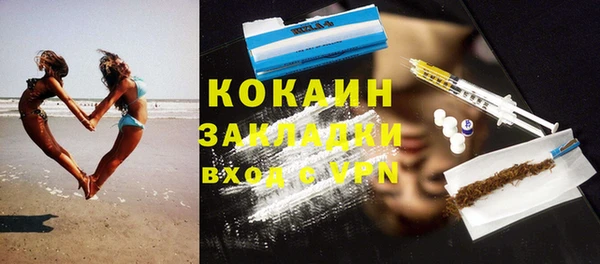 соль курить ск Белоозёрский
