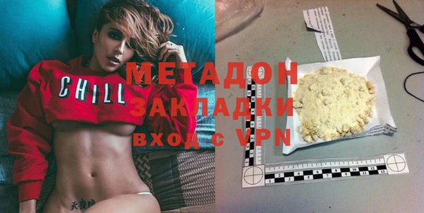 таблы Белокуриха