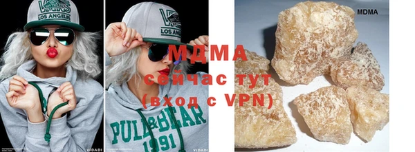 метамфетамин Богданович