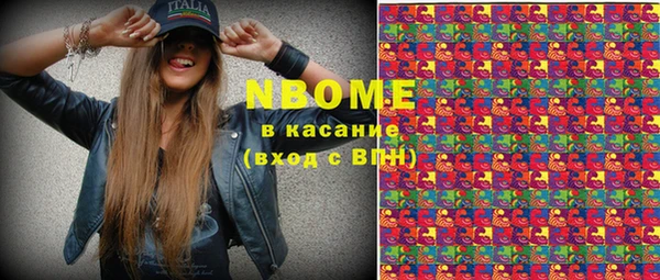 таблы Белокуриха