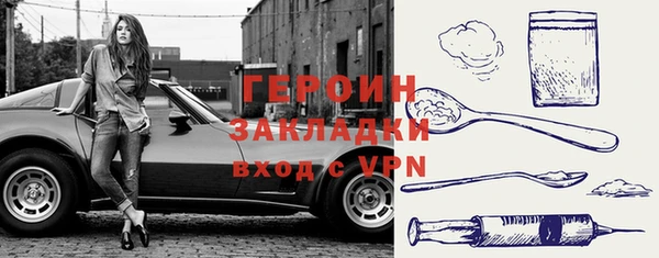 таблы Белокуриха