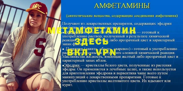 метамфетамин Богданович