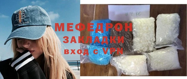 бошки Богородск