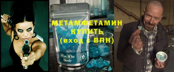 метамфетамин Богданович