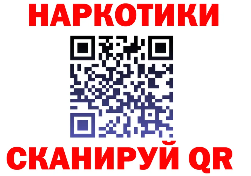 Бошки Шишки планчик зеркало площадка OMG Киренск