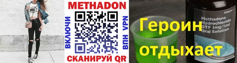 МЕТАДОН кристалл  кракен ONION  Киренск 