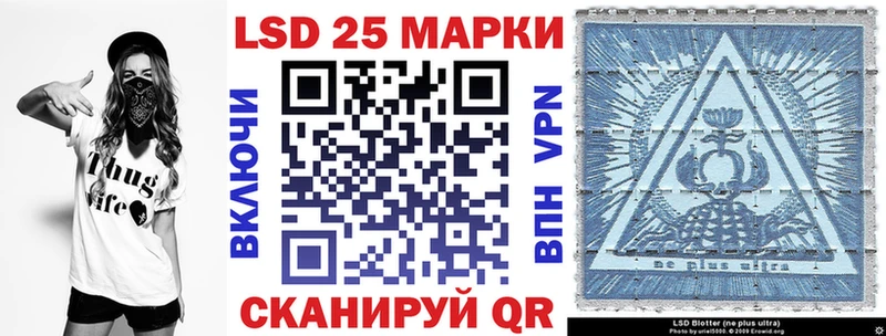 Наркотические марки 1500мкг  Киренск 