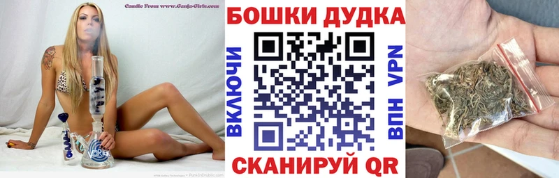 цена наркотик Киренск Бошки марихуана конопля